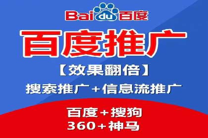 某电商平台的成功信息流广告投放经验